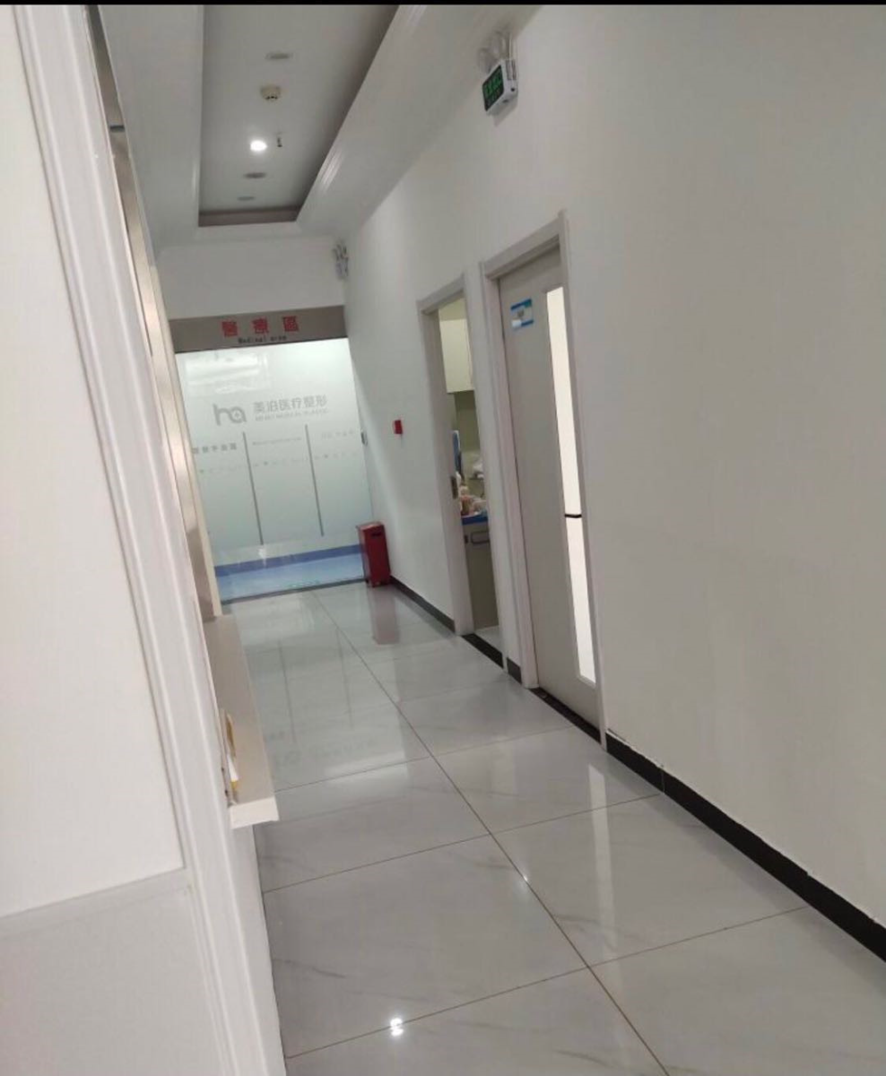 郑州沈永军医疗美容诊所_过道