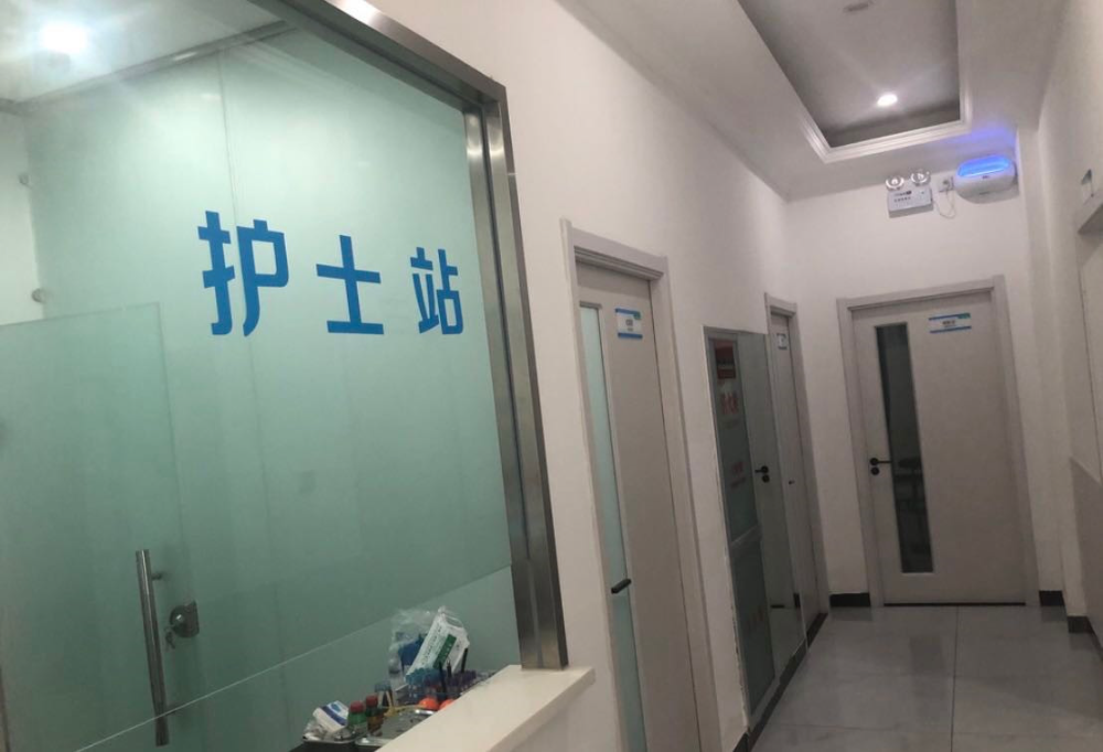 郑州轻颜美医疗美容门诊部_护士站