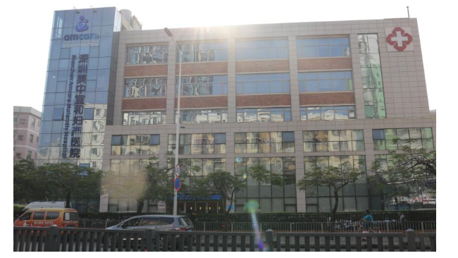 深圳美中宜和妇产医院