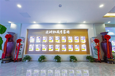 郑州芳艺整形医院_专家墙