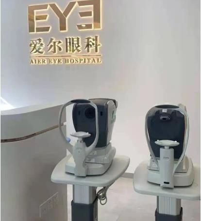 郑州爱尔眼科医院_视力检查