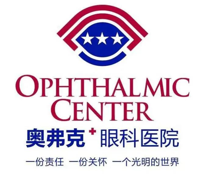 郑州奥弗克眼科医院_医院品牌