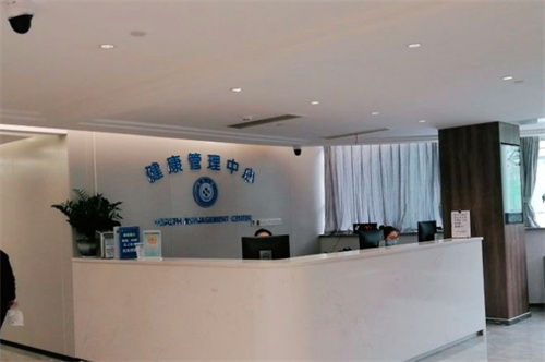 浙江大学医学院附属第一医院整形美容科_护士站