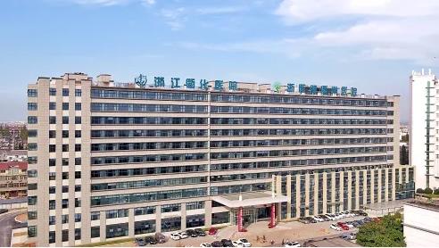 浙江衢化医院激光整形美容中心