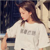 向昕彤