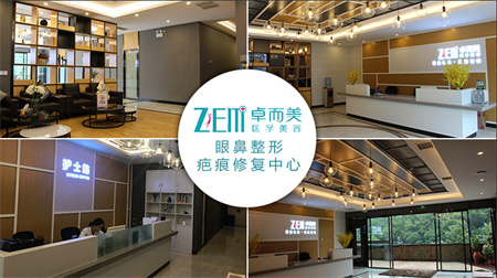 长沙卓尔美医疗美容门诊部_医院环境