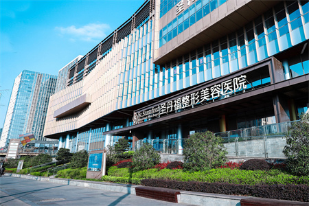 成都圣丹福整形美容医院_医院大门