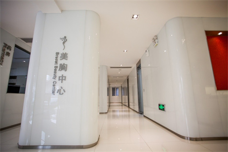 常熟瑞丽美贝尔美容医院