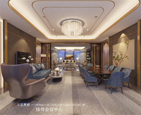 广州军美整形医院_会议中心