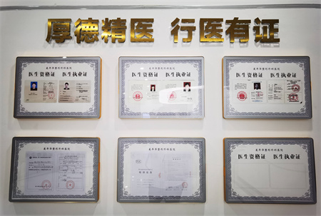 恩施美年华整形外科医院