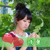 蔺萌