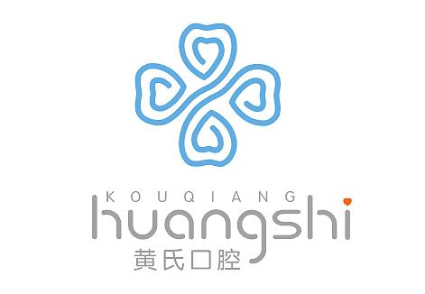呼和浩特黄氏口腔门诊部