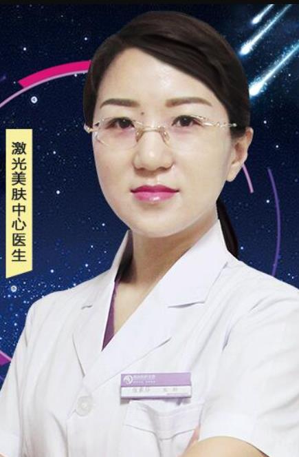 张素芬