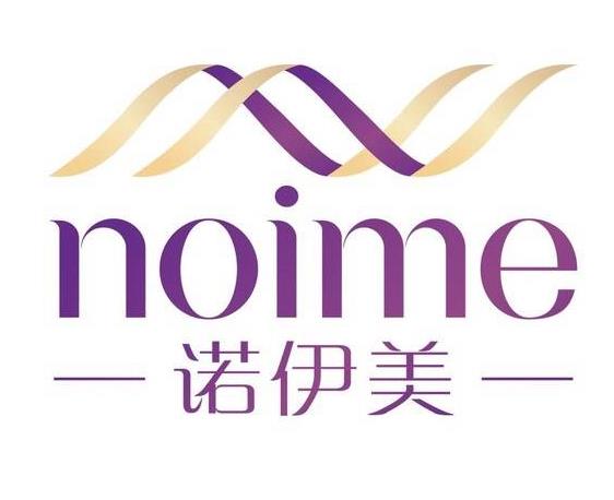 呼和浩特诺伊美医疗美容门诊部 