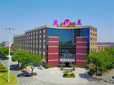 金华亚美整形美容医院