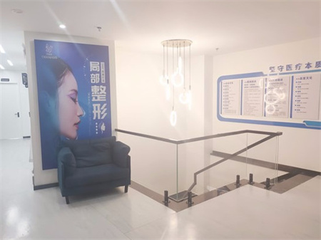 开封誉美医疗美容诊所_医院一角
