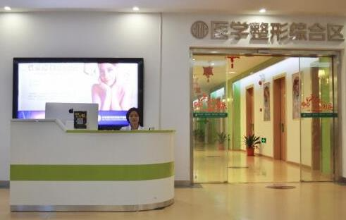 洛阳中信中心医院整形科_整形科室