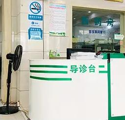 江西九三关怀医院_