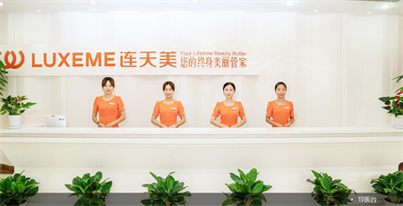 南京连天美医疗美容医院