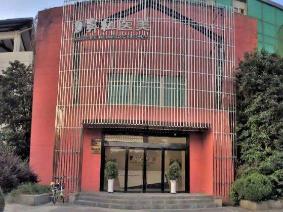 南京鼻祖眼鼻整形医院_医院外部