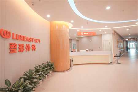 南宁东方医疗美容医院_护士站