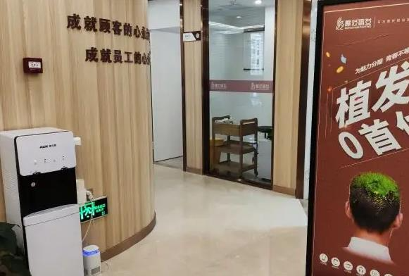 宁波摩范植发门诊部_医院一角
