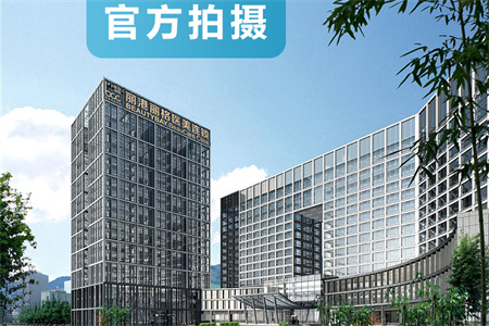 深圳丽港丽格医疗美容门诊部
