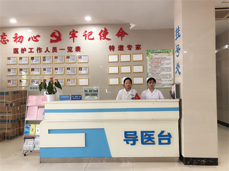 上饶市江洲医院（原上饶协和）_导医台