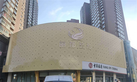 太原丽都植发科室
