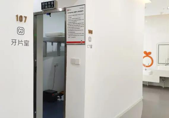 天津微笑青澄口腔门诊部_ct室