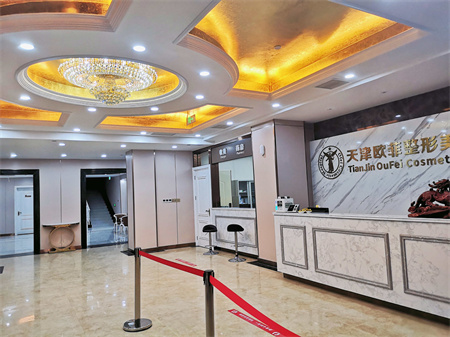 天津爱丽诺美容整形医院_一楼大厅