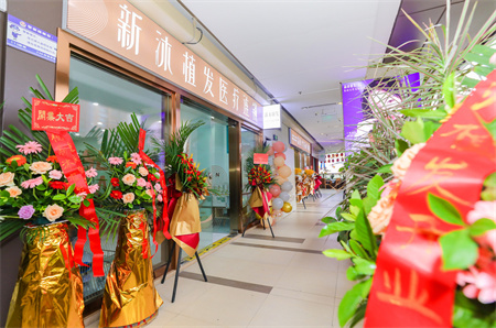 重庆新沐植发医院
