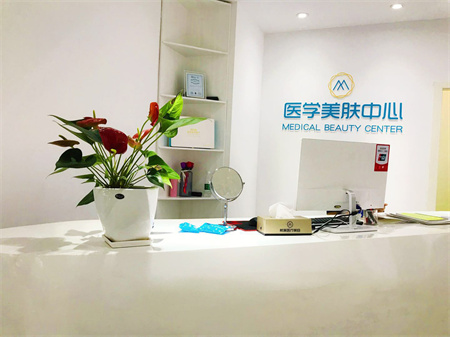 长沙希美医疗美容门诊部