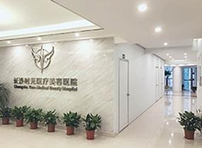 长沙时光医疗美容医院_医院走廊