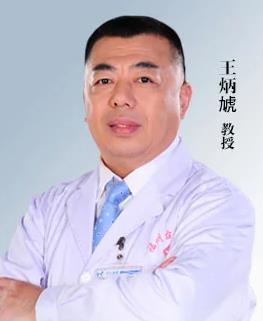 王炳虓