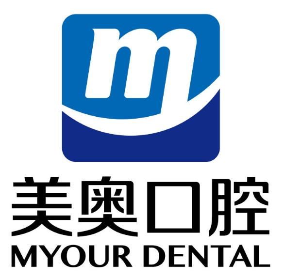 长沙美奥口腔医院