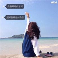 隗烨瑶