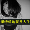 郑莹
