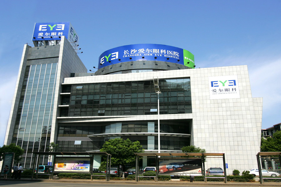 长沙爱尔眼科医院