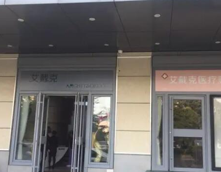 青岛十大整形医院排名，认准这几家医院准没错！