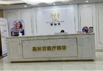 玻尿酸丰面颊医院哪家好？2022全国十大玻尿酸丰面颊医院排行榜