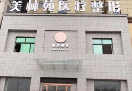 自体脂肪丰眉弓医院哪家好？2022全国十大自体脂肪丰眉弓医院排行榜