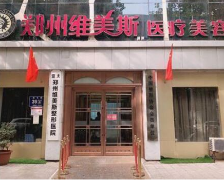 嘴角上扬术医院哪家好？2022全国十大嘴角上扬术医院排行榜