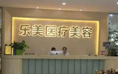 自体脂肪丰面颊医院哪家好？2022全国十大自体脂肪丰面颊医院排行榜