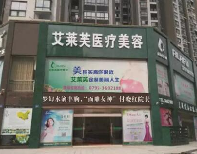 超声溶脂瘦腹部十大整形医院排行榜盘点！人气口碑医院值得收藏！