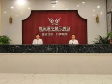 南宁十大整形医院排名医院都是哪些？口碑医院名单一览！