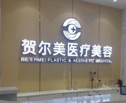 南宁十大微整形医院排名更新！人气口碑医院大盘点！
