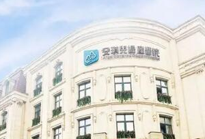 皮秒激光十大整形医院都是哪几家？全国十大医院排名更新！