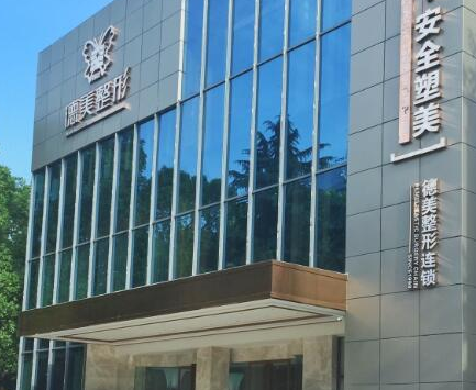 常德十大整形医院都是哪些？十家高口碑医院值得收藏！