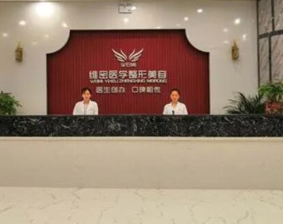 南宁私立十大整形医院都有哪些？十家人气医院发布！